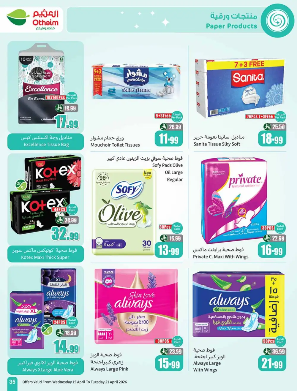 Othaim Market Weekly Price Drop Deals page 35