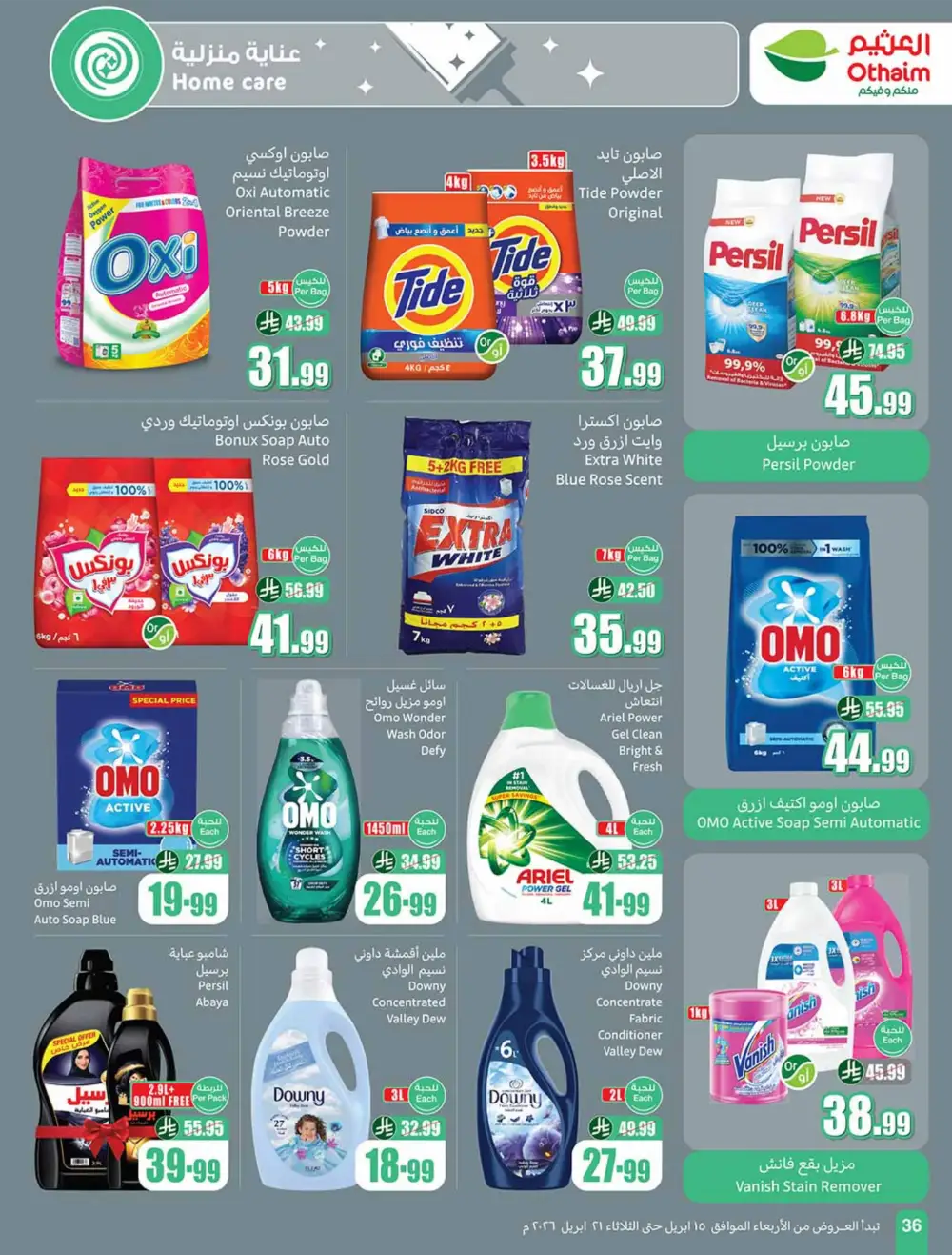 Othaim Market Weekly Price Drop Deals page 36