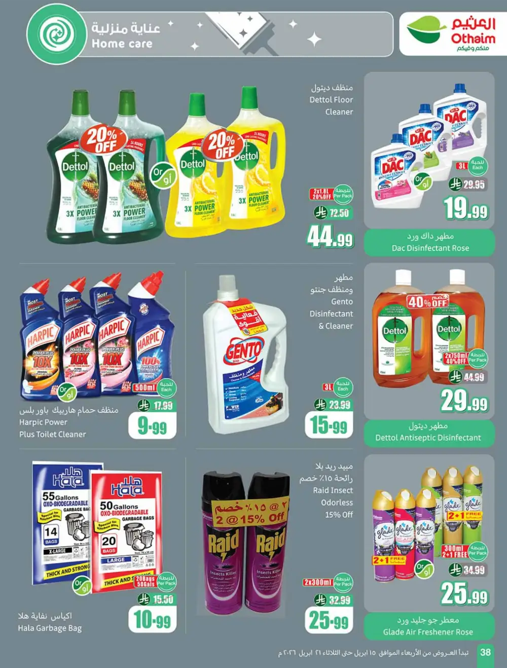 Othaim Market Weekly Price Drop Deals page 38