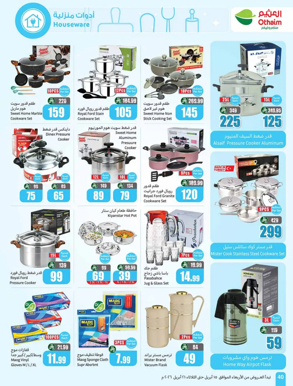 Othaim Market Weekly Price Drop Deals page 40