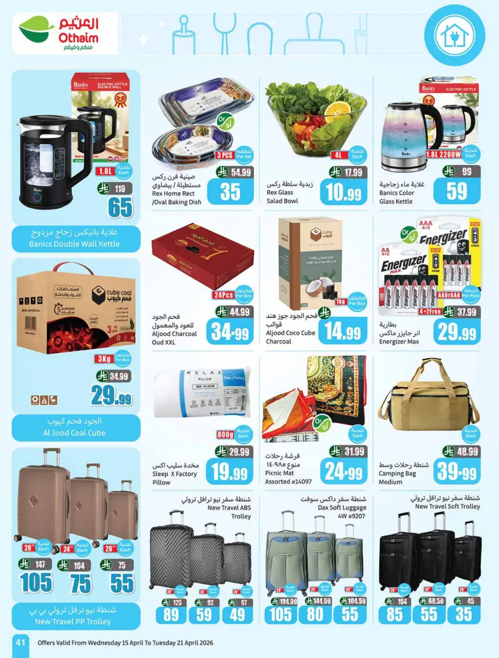 Othaim Market Weekly Price Drop Deals page 41