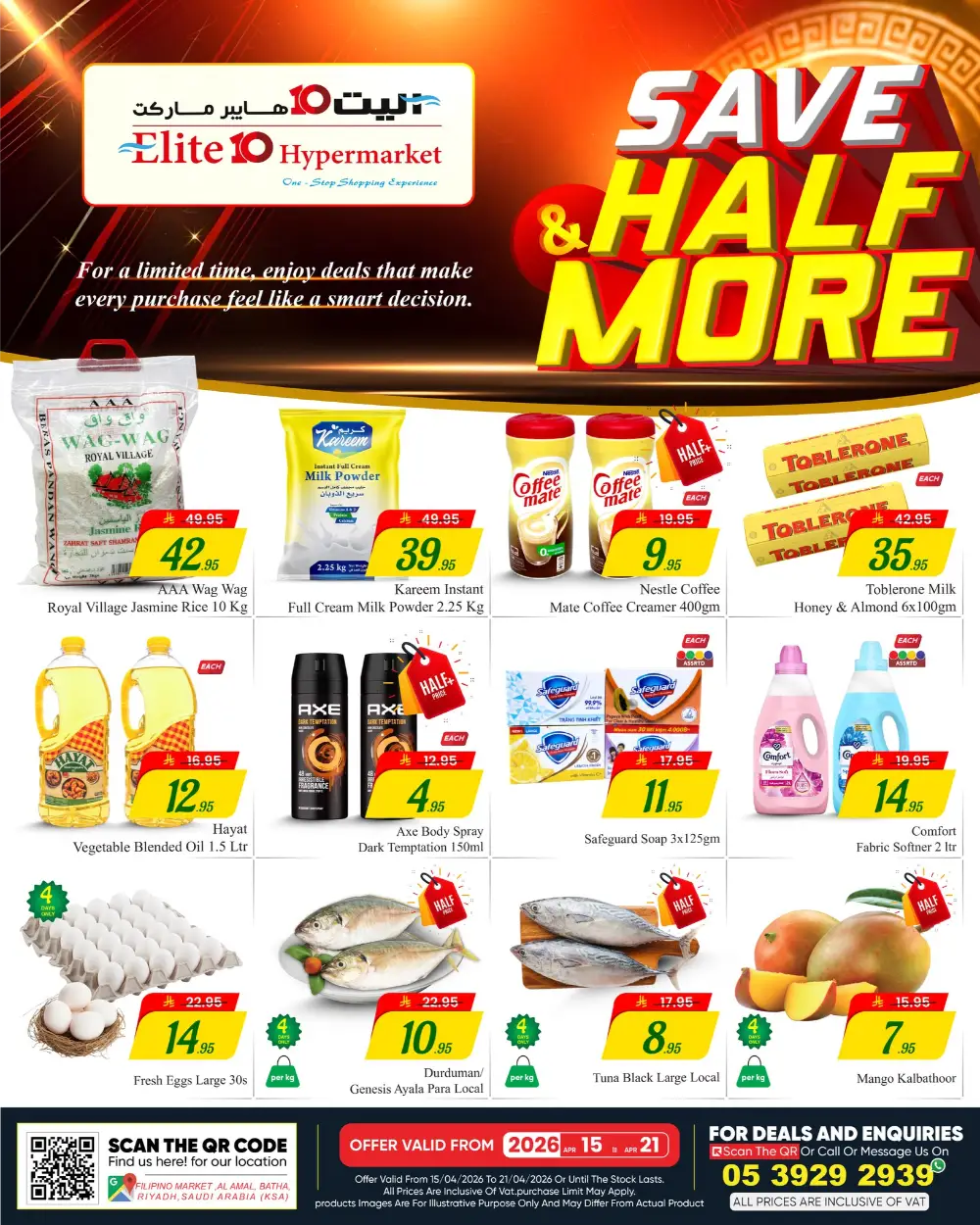 Elite 10 Riyadh | Save & Half More Deals page 1