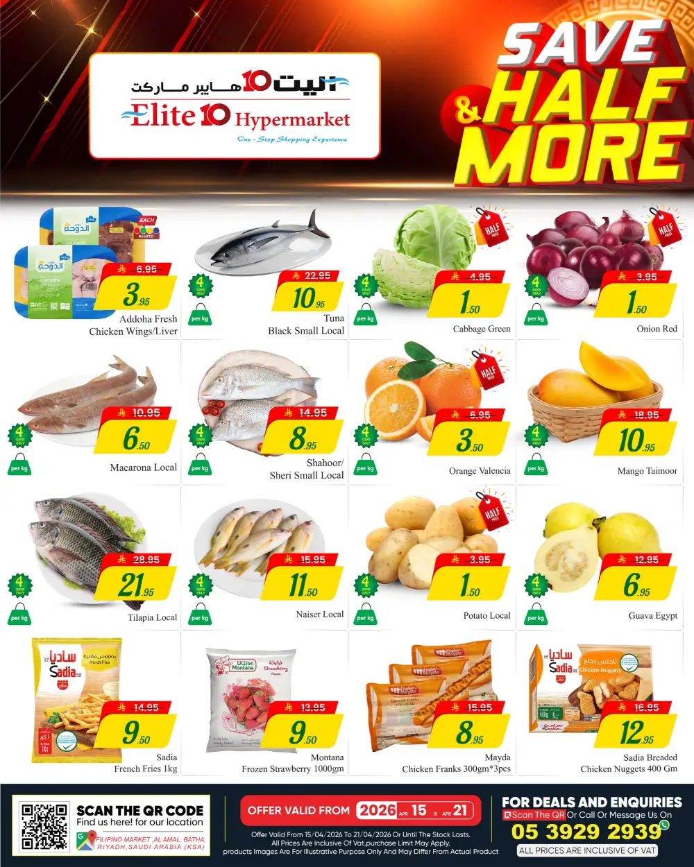 Elite 10 Riyadh | Save & Half More Deals page 2