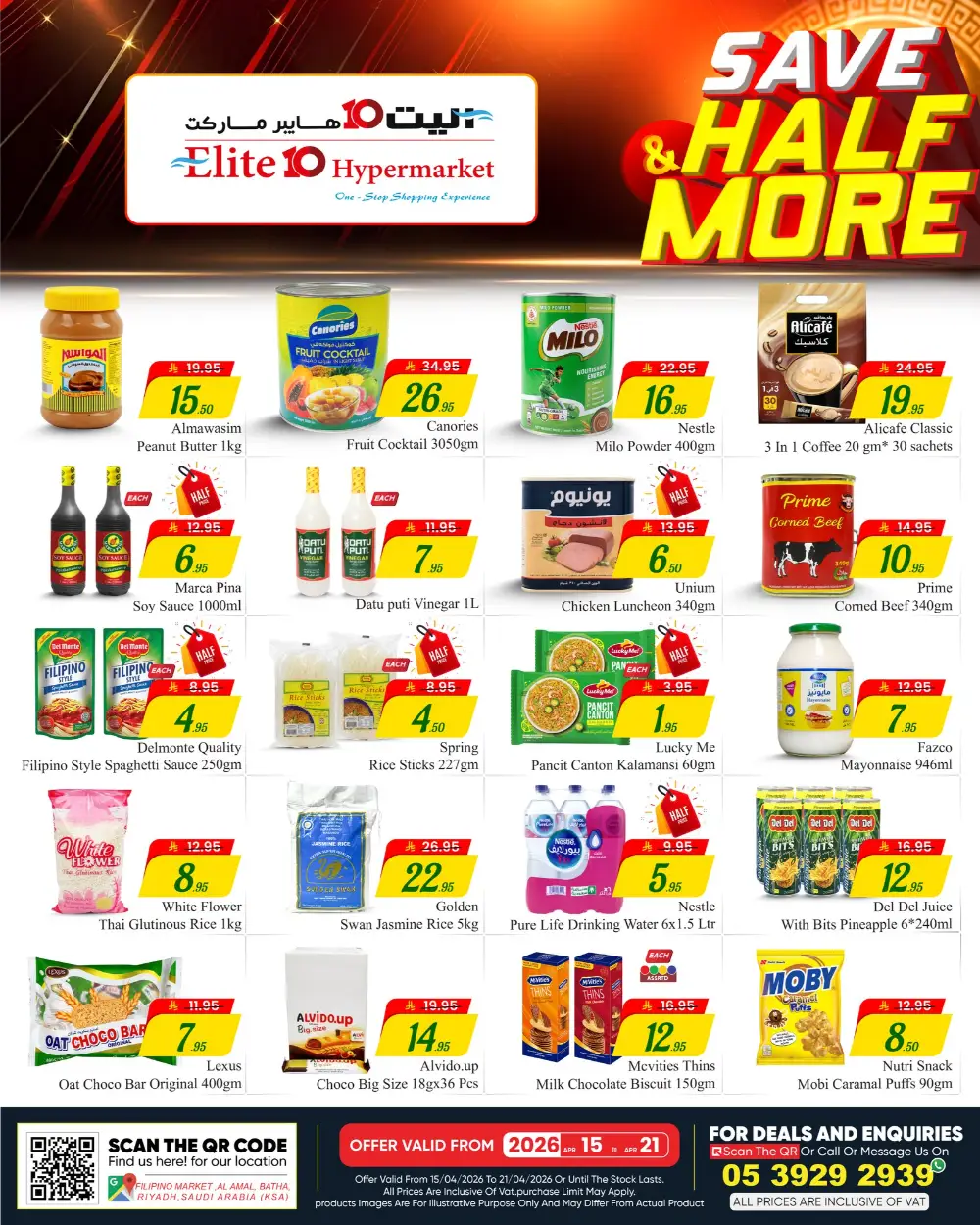 Elite 10 Riyadh | Save & Half More Deals page 3