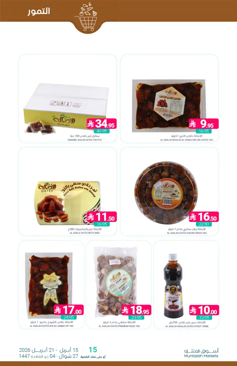 Muntazah Markets | Best Savings & Grocery Offers page 6