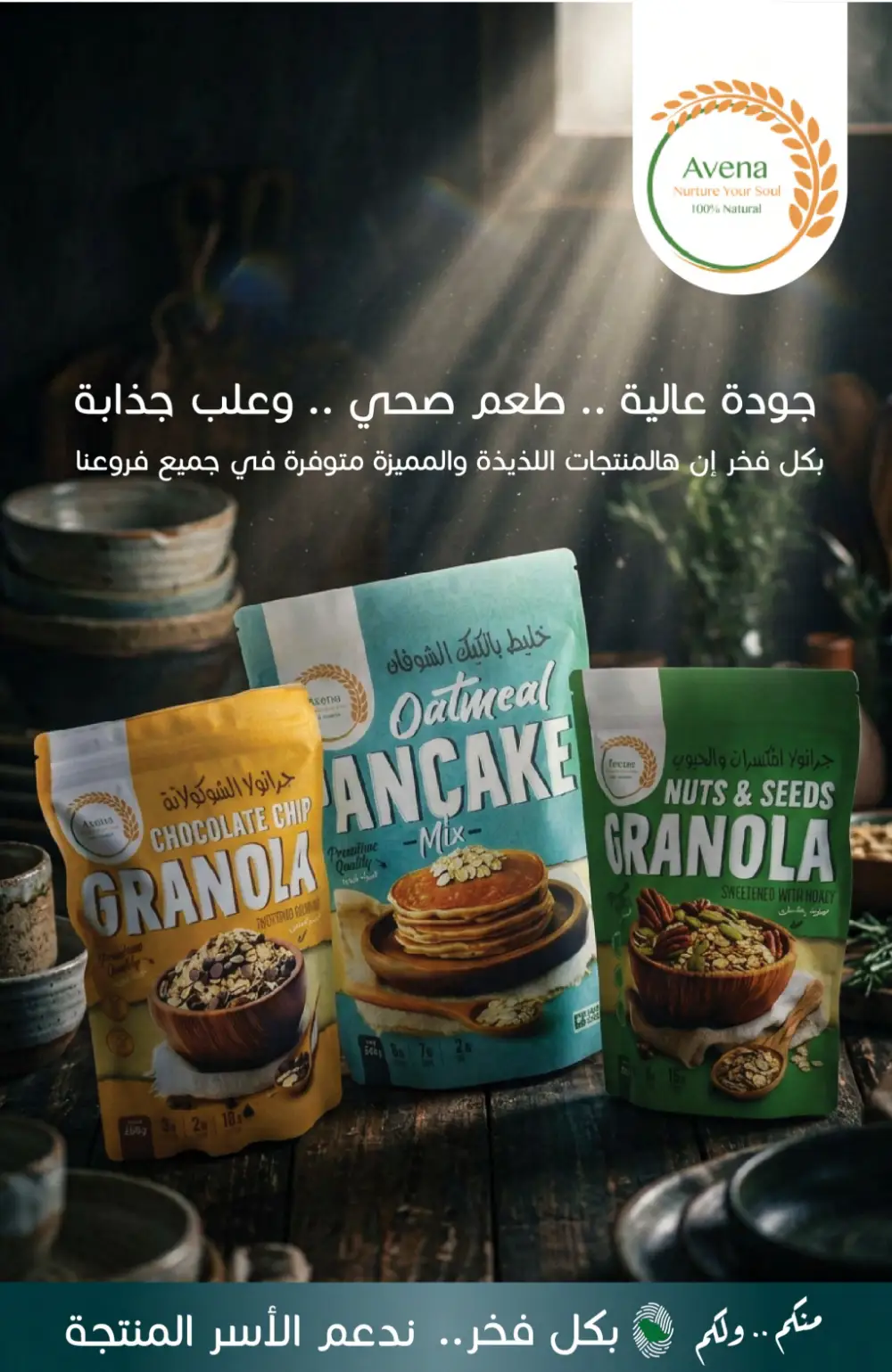 Muntazah Markets | Best Savings & Grocery Offers page 8