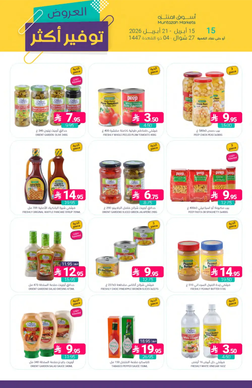 Muntazah Markets | Best Savings & Grocery Offers page 19