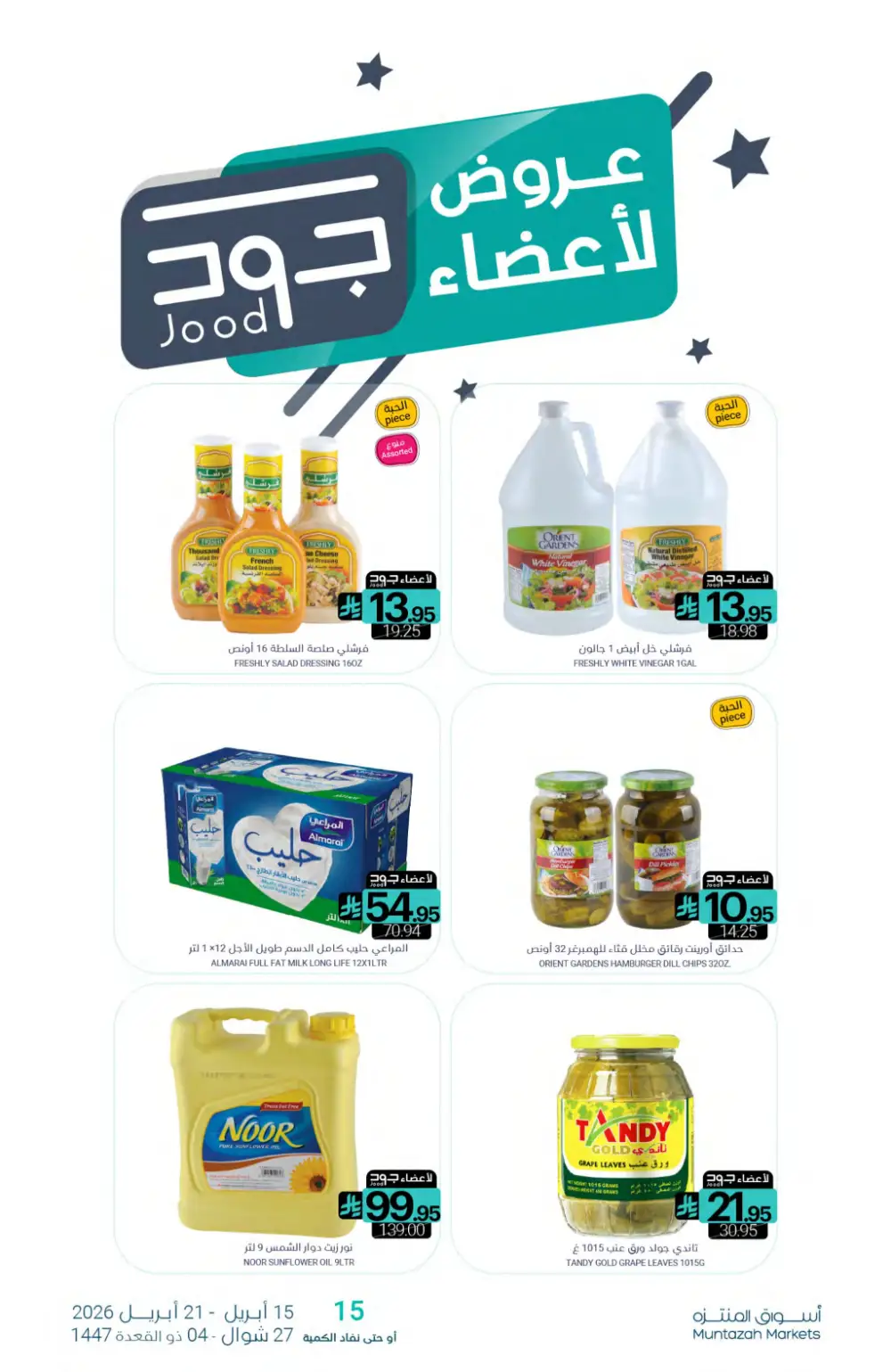 Muntazah Markets | Best Savings & Grocery Offers page 28