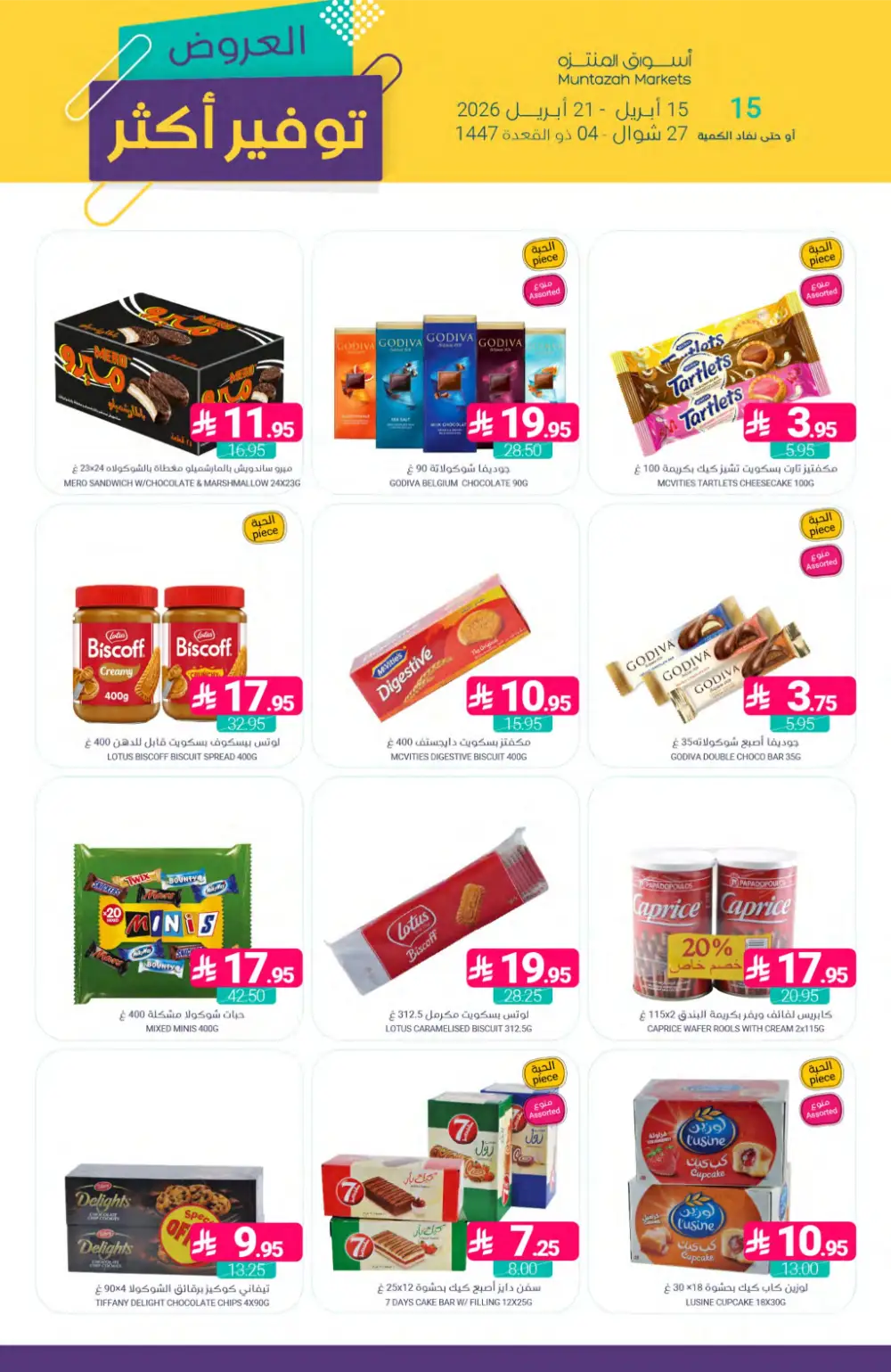 Muntazah Markets | Best Savings & Grocery Offers page 34