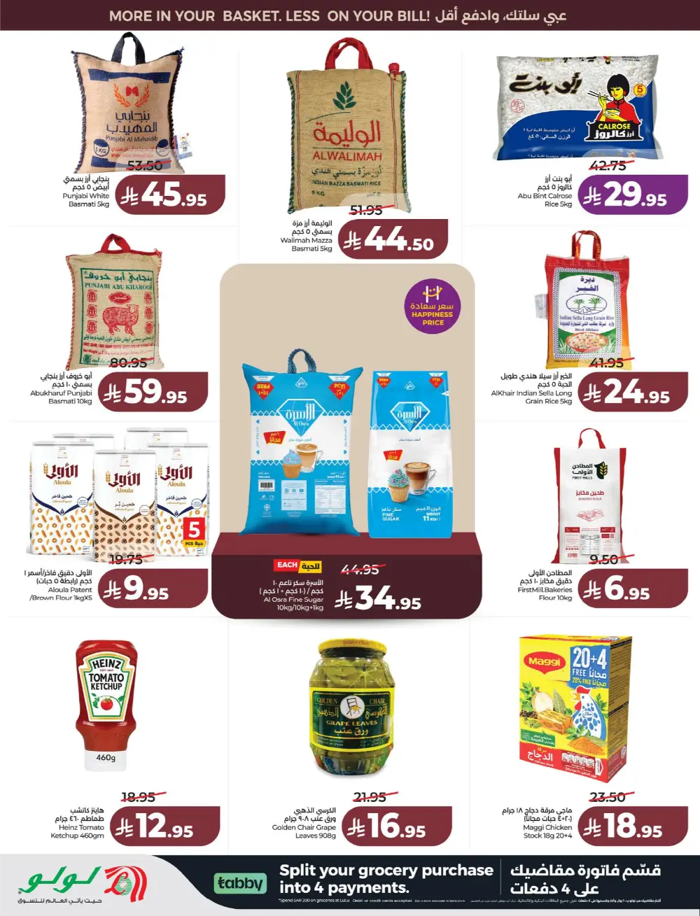Lulu Saudi Price Smash Week - Dammam & Khobar Deals page 2