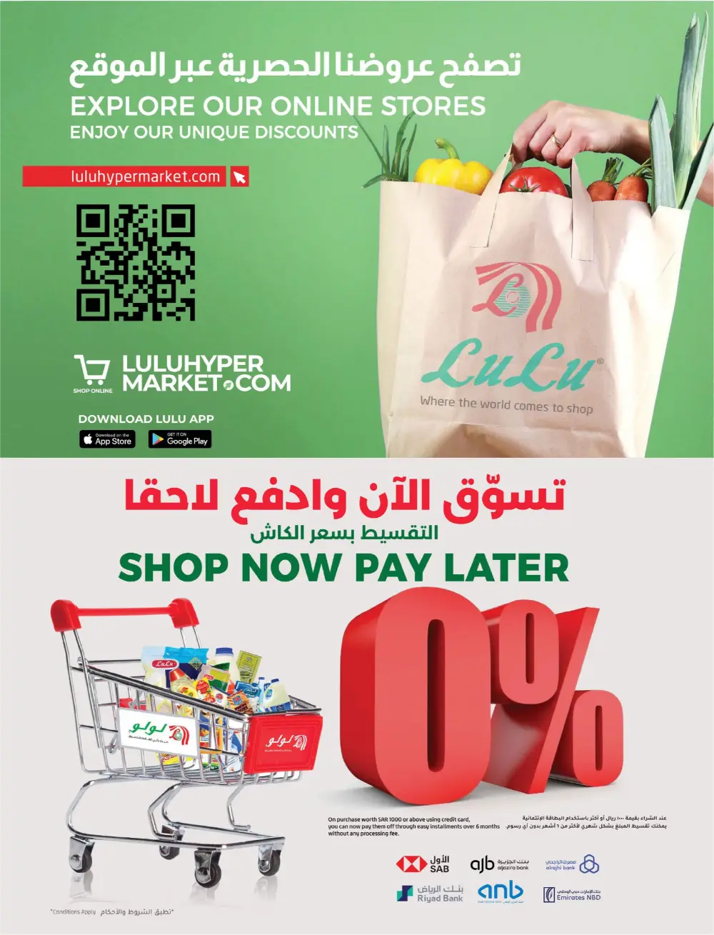 Lulu Saudi Price Smash Week - Dammam & Khobar Deals page 45