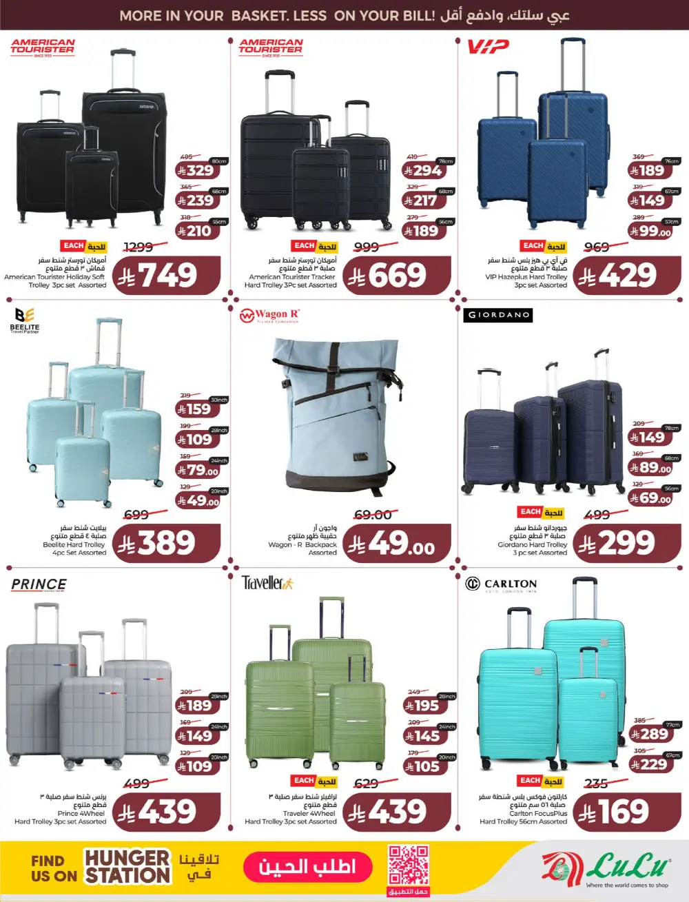 Lulu Saudi Price Smash Week - Dammam & Khobar Deals page 66