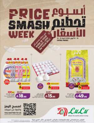 Lulu KSA Price Smash Week - Riyadh & Hail Deals flyer cover