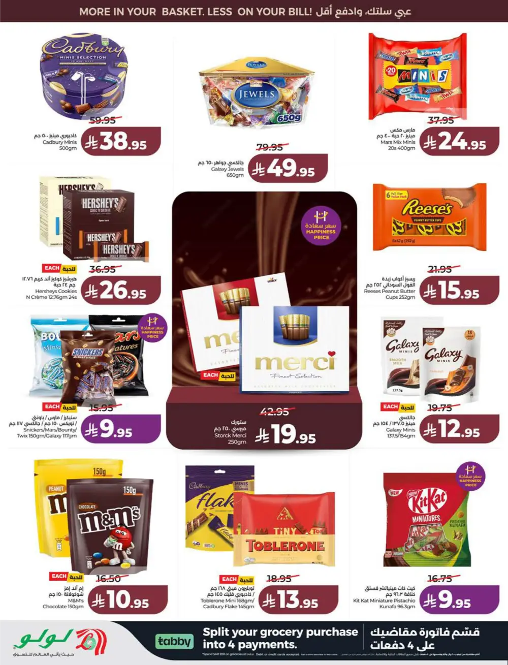 Lulu KSA Price Smash Week - Riyadh & Hail Deals page 10