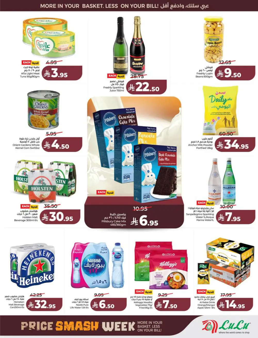 Lulu KSA Price Smash Week - Riyadh & Hail Deals page 14