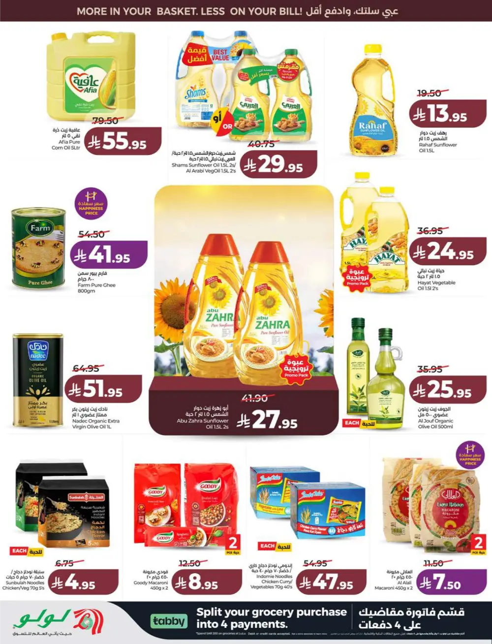 Lulu KSA Price Smash Week - Riyadh & Hail Deals page 2