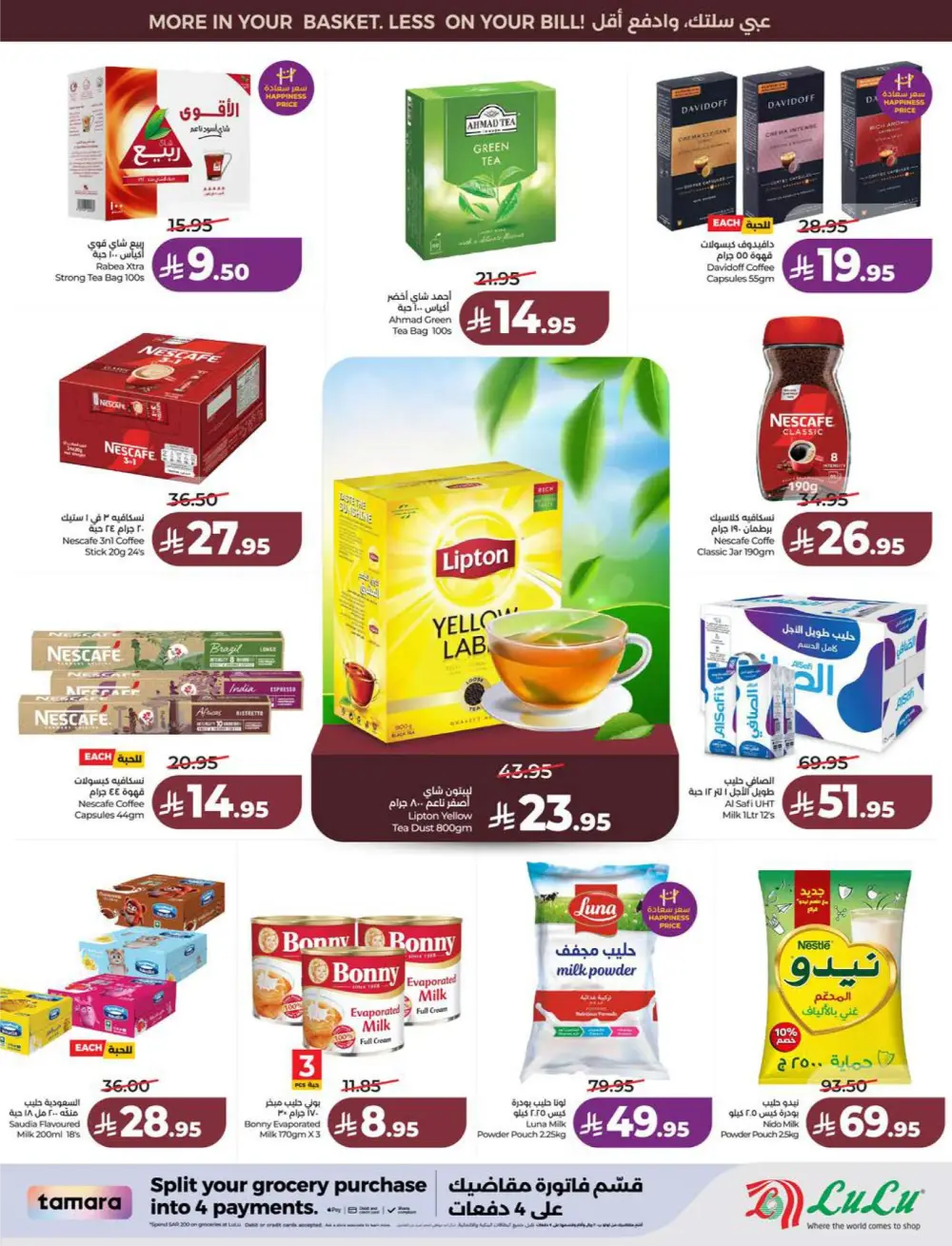 Lulu KSA Price Smash Week - Riyadh & Hail Deals page 3