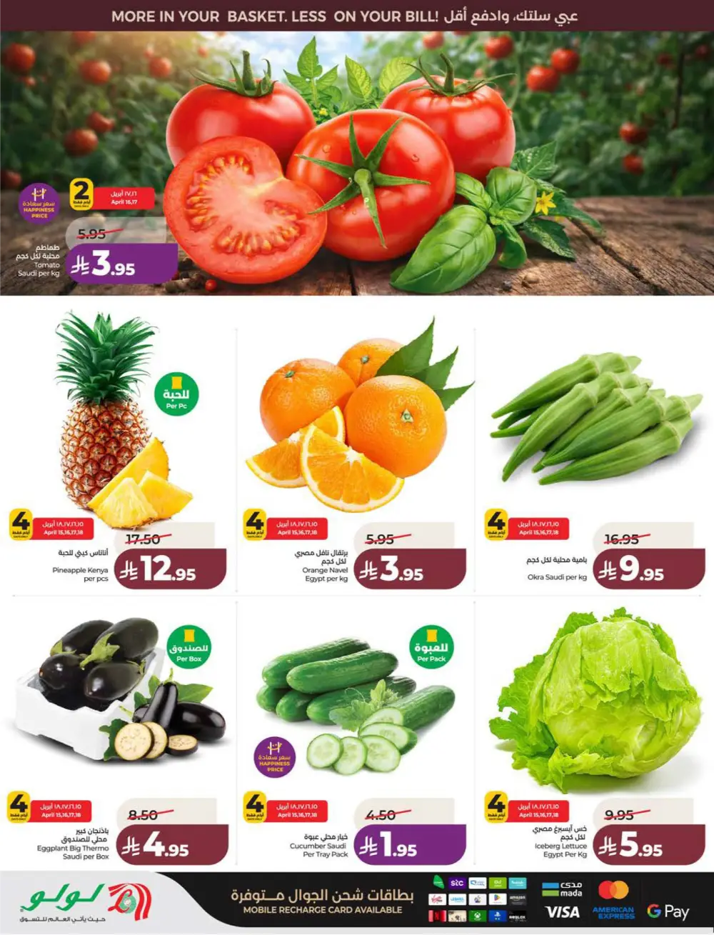 Lulu KSA Price Smash Week - Riyadh & Hail Deals page 30