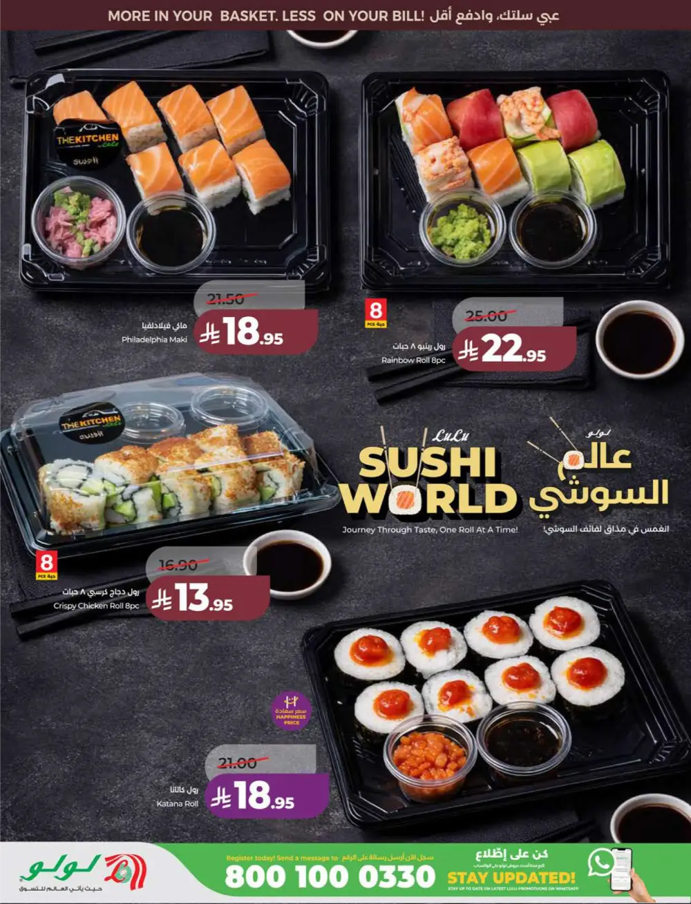 Lulu KSA Price Smash Week - Riyadh & Hail Deals page 37