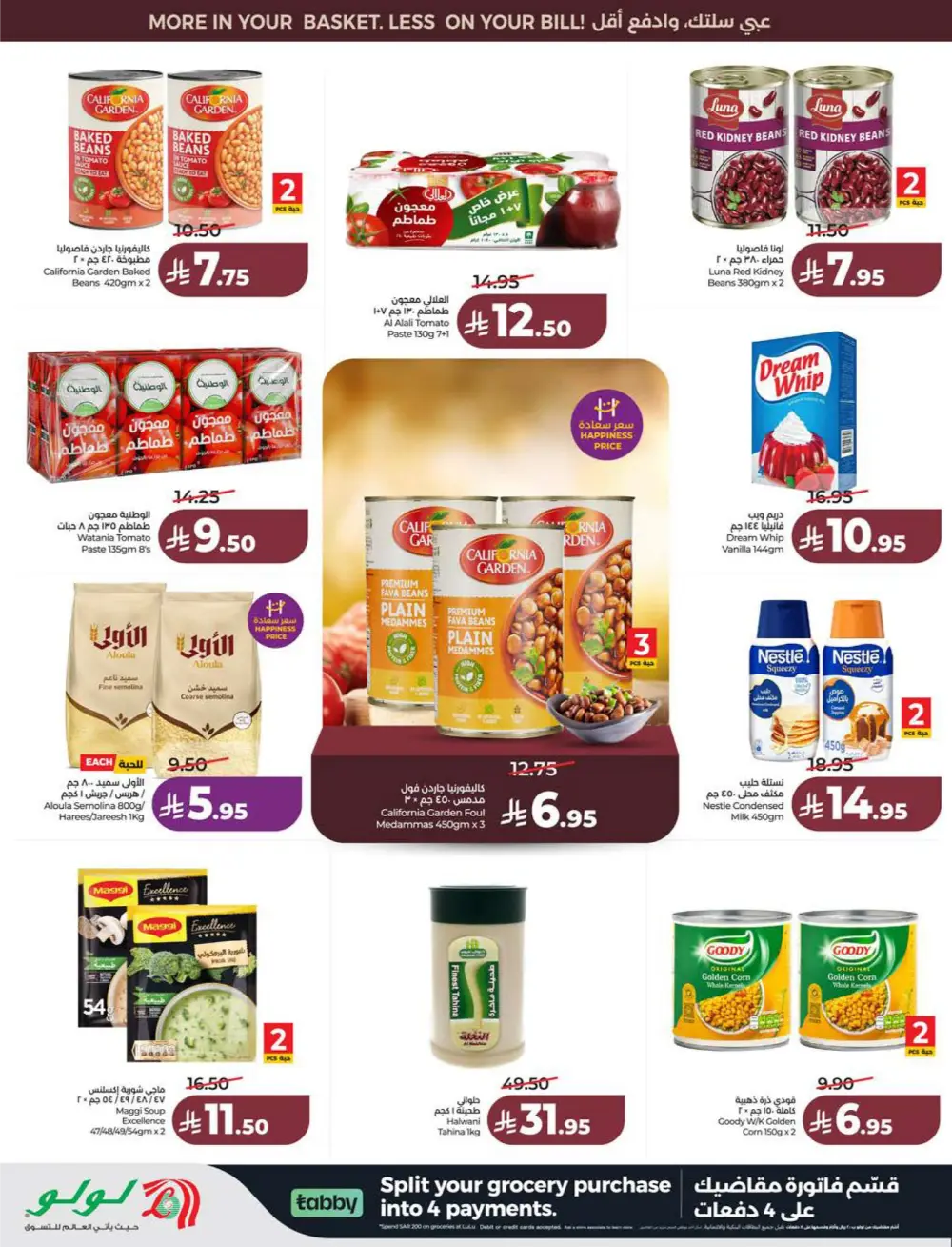 Lulu KSA Price Smash Week - Riyadh & Hail Deals page 6