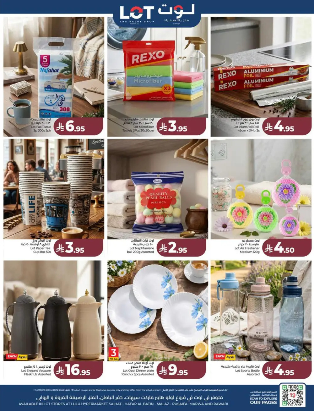 Lulu KSA Price Smash Week - Riyadh & Hail Deals page 64