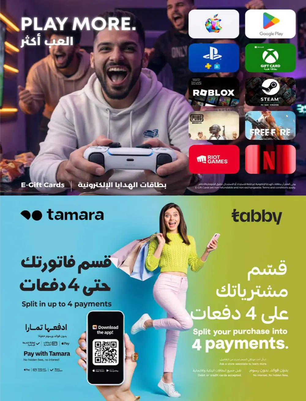 Lulu KSA Price Smash Week - Riyadh & Hail Deals page 78