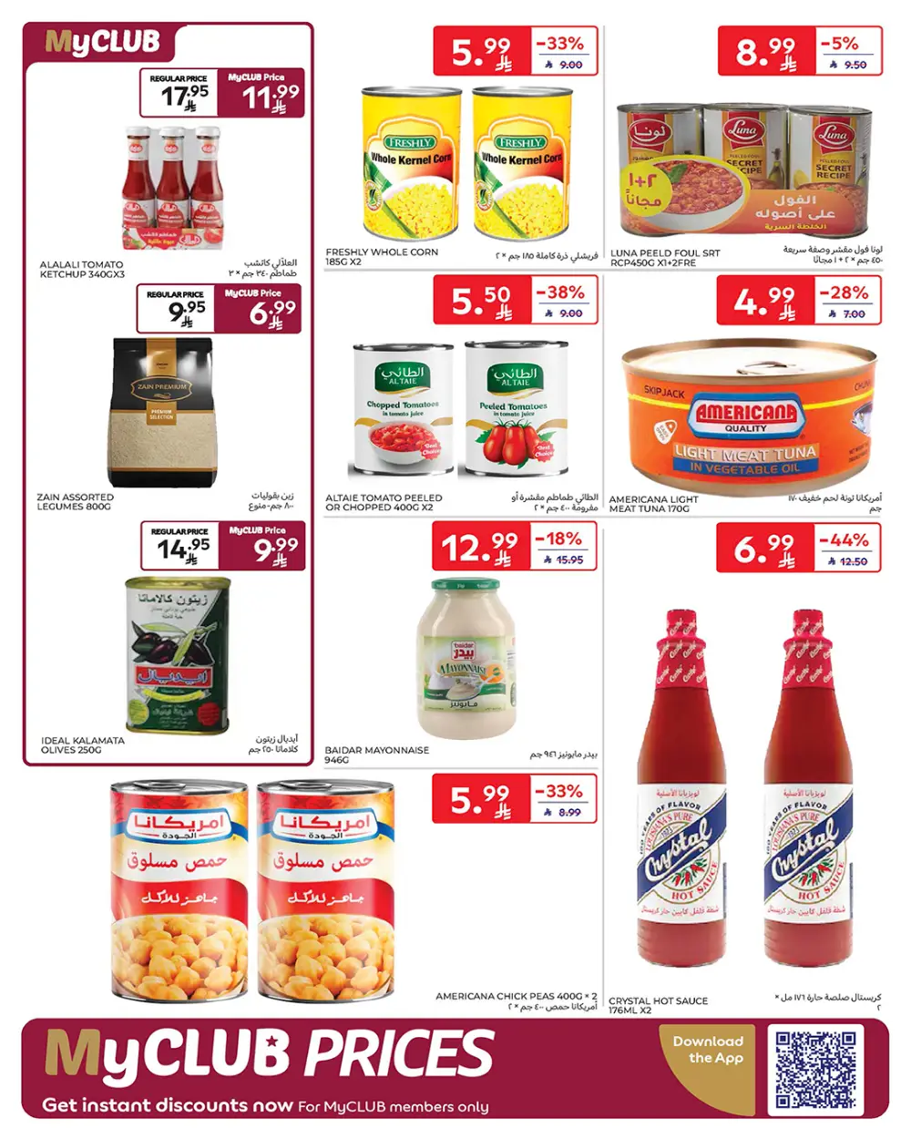 Carrefour Saudi Arabia Smart Savings | April 15-21 page 22