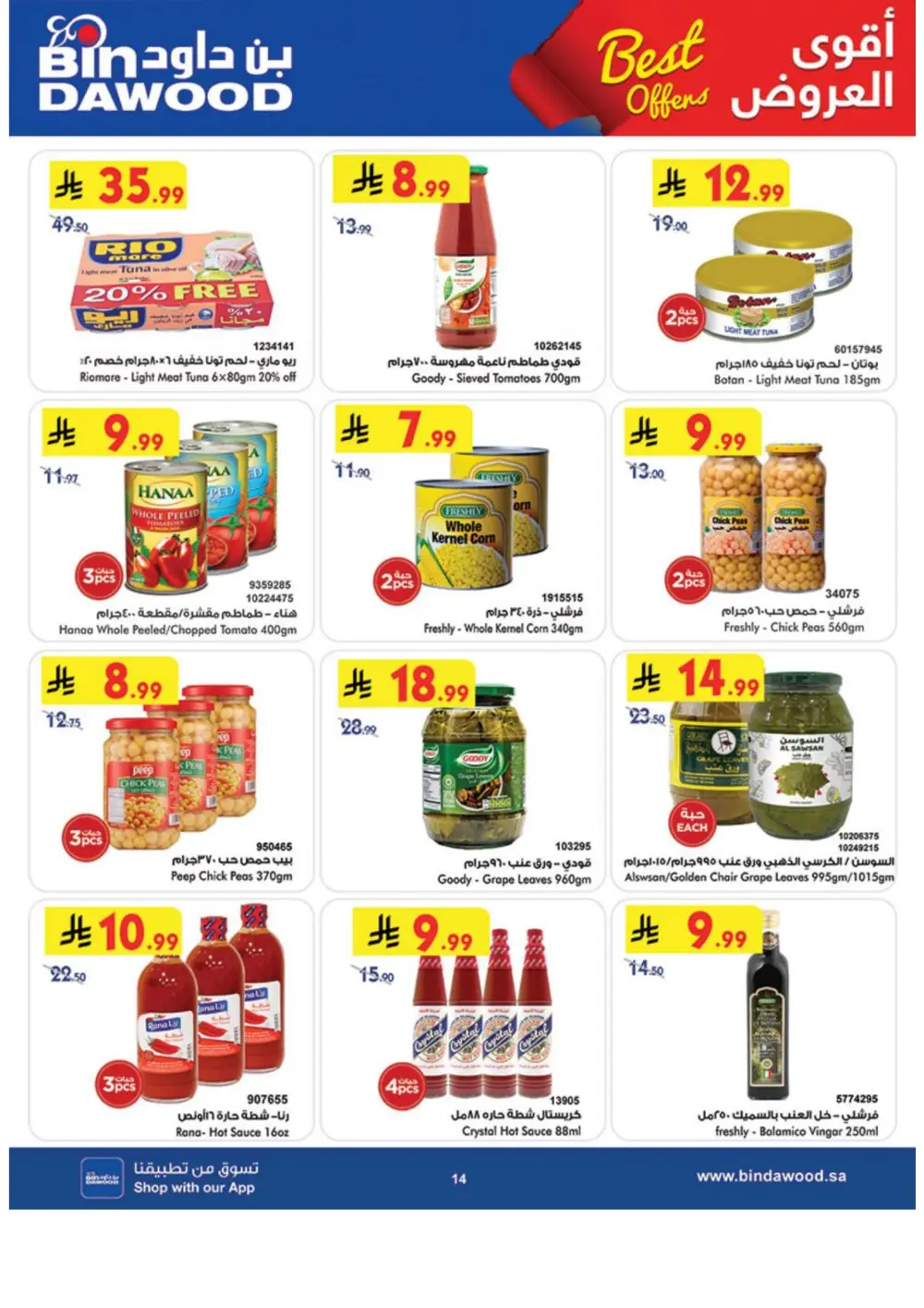 BinDawood Saudi Arabia Weekly Offers - April 15-21 page 15