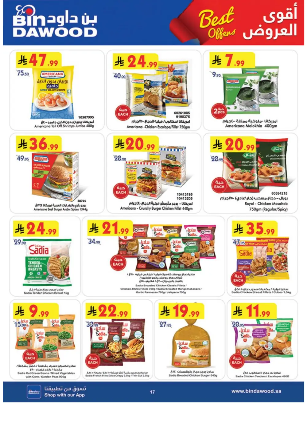 BinDawood Saudi Arabia Weekly Offers - April 15-21 page 18