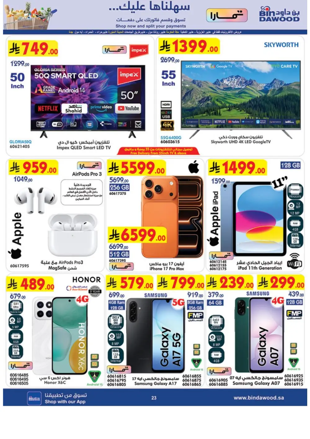 BinDawood Saudi Arabia Weekly Offers - April 15-21 page 24