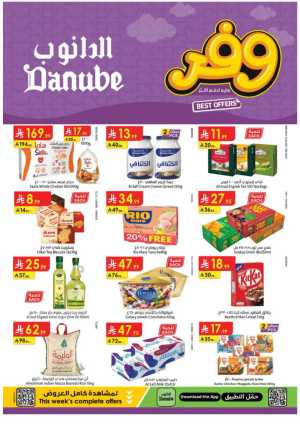 Danube Abha Jazan Khamis Mushait Best Offers - April 15-21 flyer cover