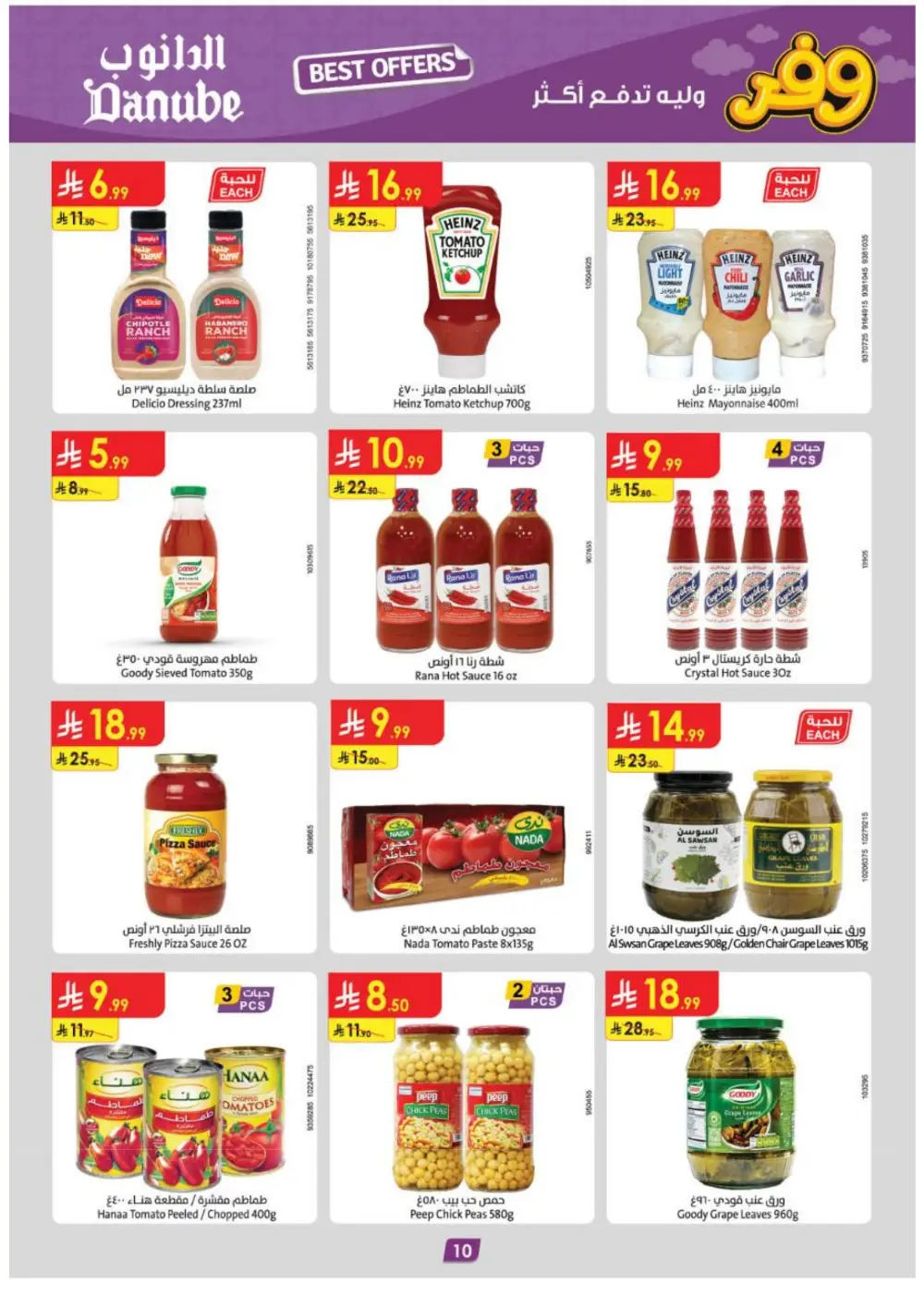 Danube Abha Jazan Khamis Mushait Best Offers - April 15-21 page 11
