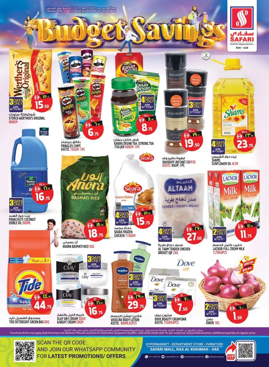 Safari Hypermarket Ras Al Khaimah Budget Savings Offers – Best Deals Apr 16–22 page 1