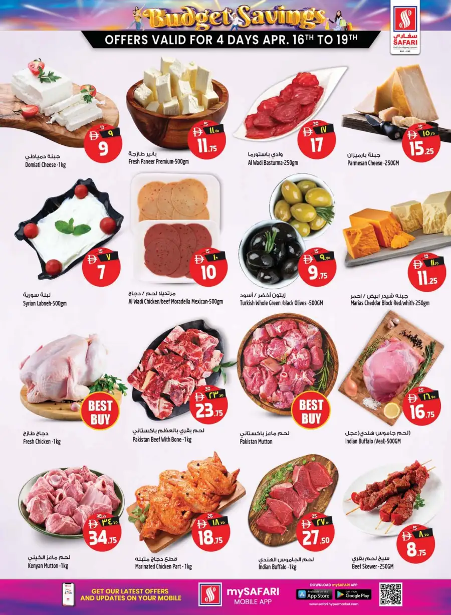 Safari Hypermarket Ras Al Khaimah Budget Savings Offers – Best Deals Apr 16–22 page 5