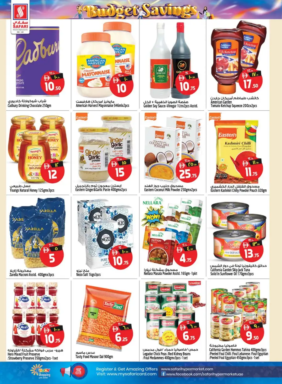 Safari Hypermarket Ras Al Khaimah Budget Savings Offers – Best Deals Apr 16–22 page 12
