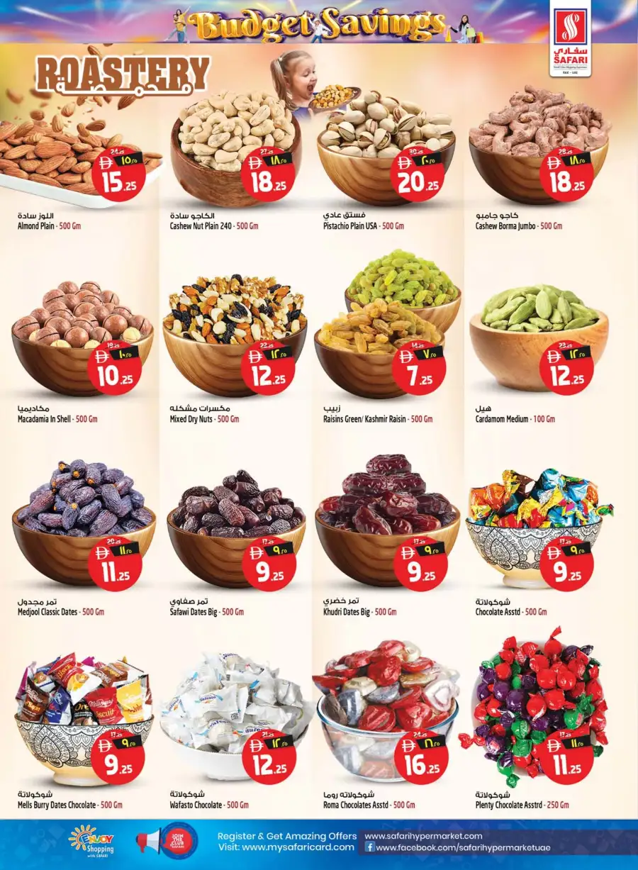 Safari Hypermarket Ras Al Khaimah Budget Savings Offers – Best Deals Apr 16–22 page 14