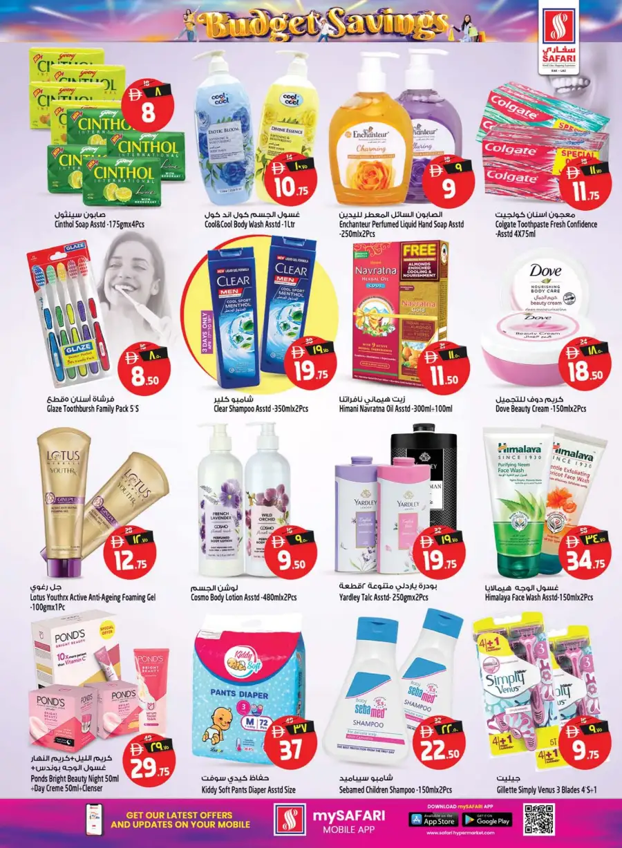 Safari Hypermarket Ras Al Khaimah Budget Savings Offers – Best Deals Apr 16–22 page 15