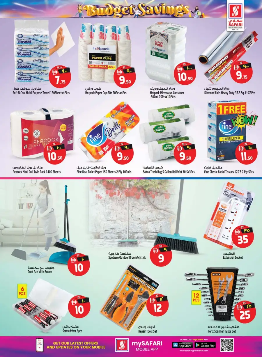 Safari Hypermarket Ras Al Khaimah Budget Savings Offers – Best Deals Apr 16–22 page 17
