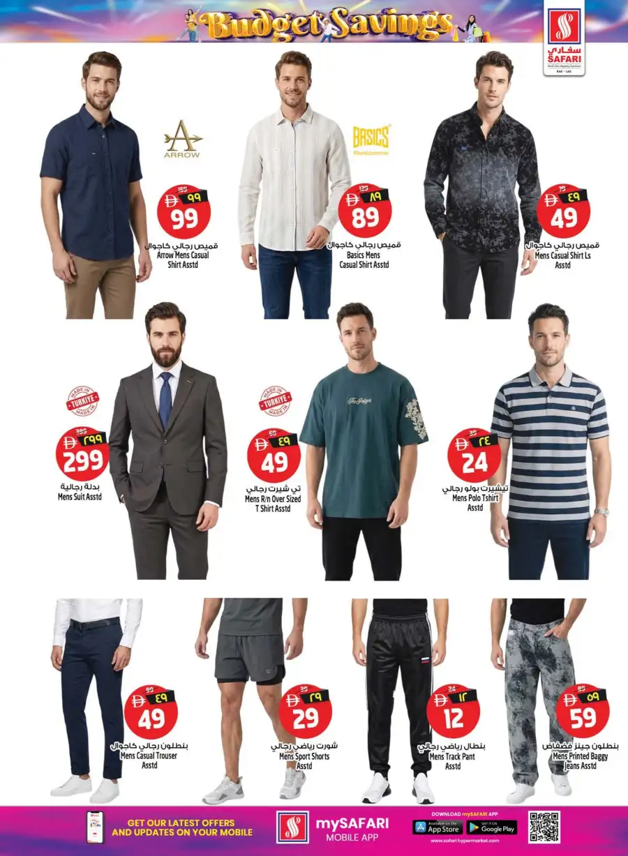 Safari Hypermarket Ras Al Khaimah Budget Savings Offers – Best Deals Apr 16–22 page 21