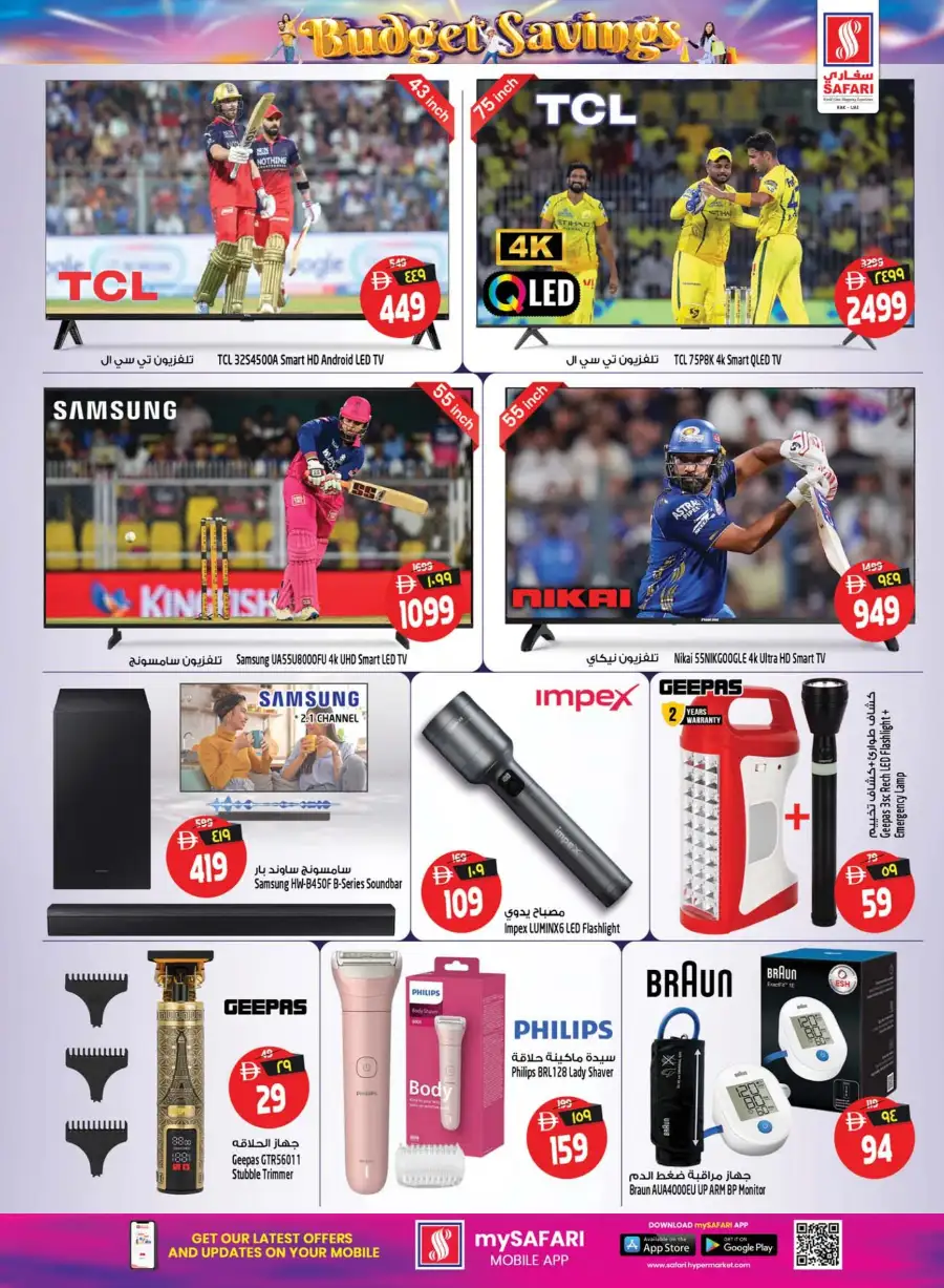 Safari Hypermarket Ras Al Khaimah Budget Savings Offers – Best Deals Apr 16–22 page 31