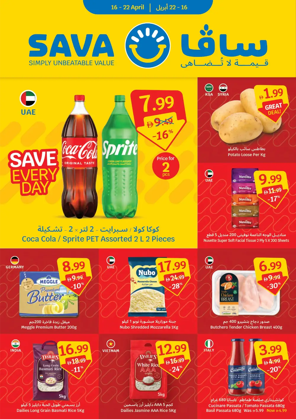 SAVA UAE Weekly Offers: Beat the Price! page 1