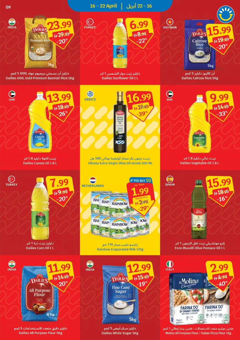 SAVA UAE Weekly Offers: Beat the Price! page 9