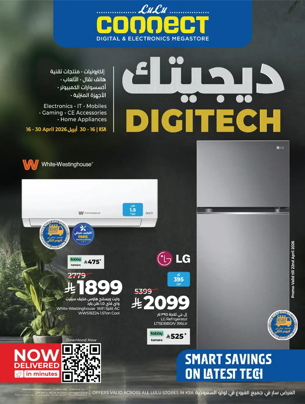 LuLu KSA Digitech: Smart Savings on Latest Tech page 1