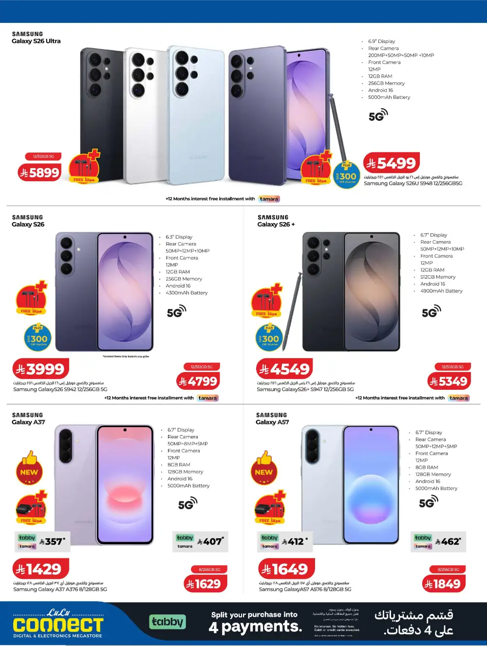 LuLu KSA Digitech: Smart Savings on Latest Tech page 30