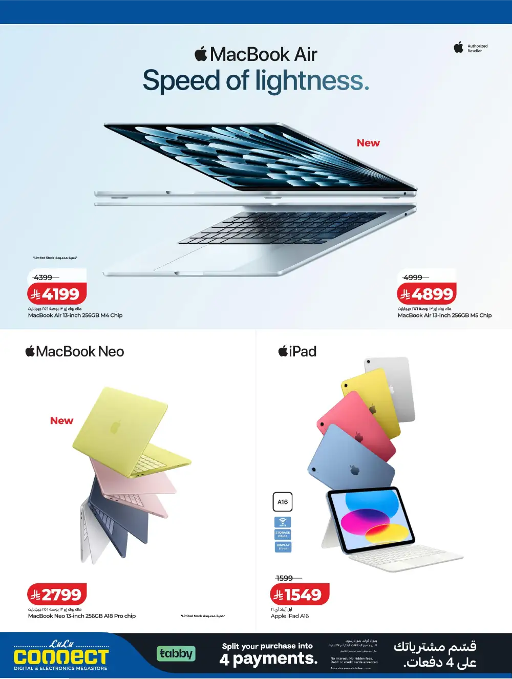 LuLu KSA Digitech: Smart Savings on Latest Tech page 32