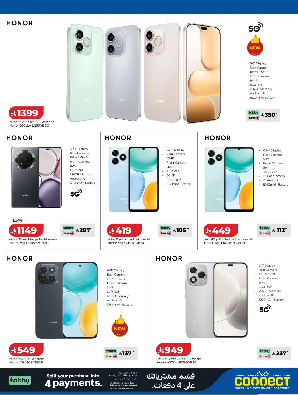 LuLu KSA Digitech: Smart Savings on Latest Tech page 33