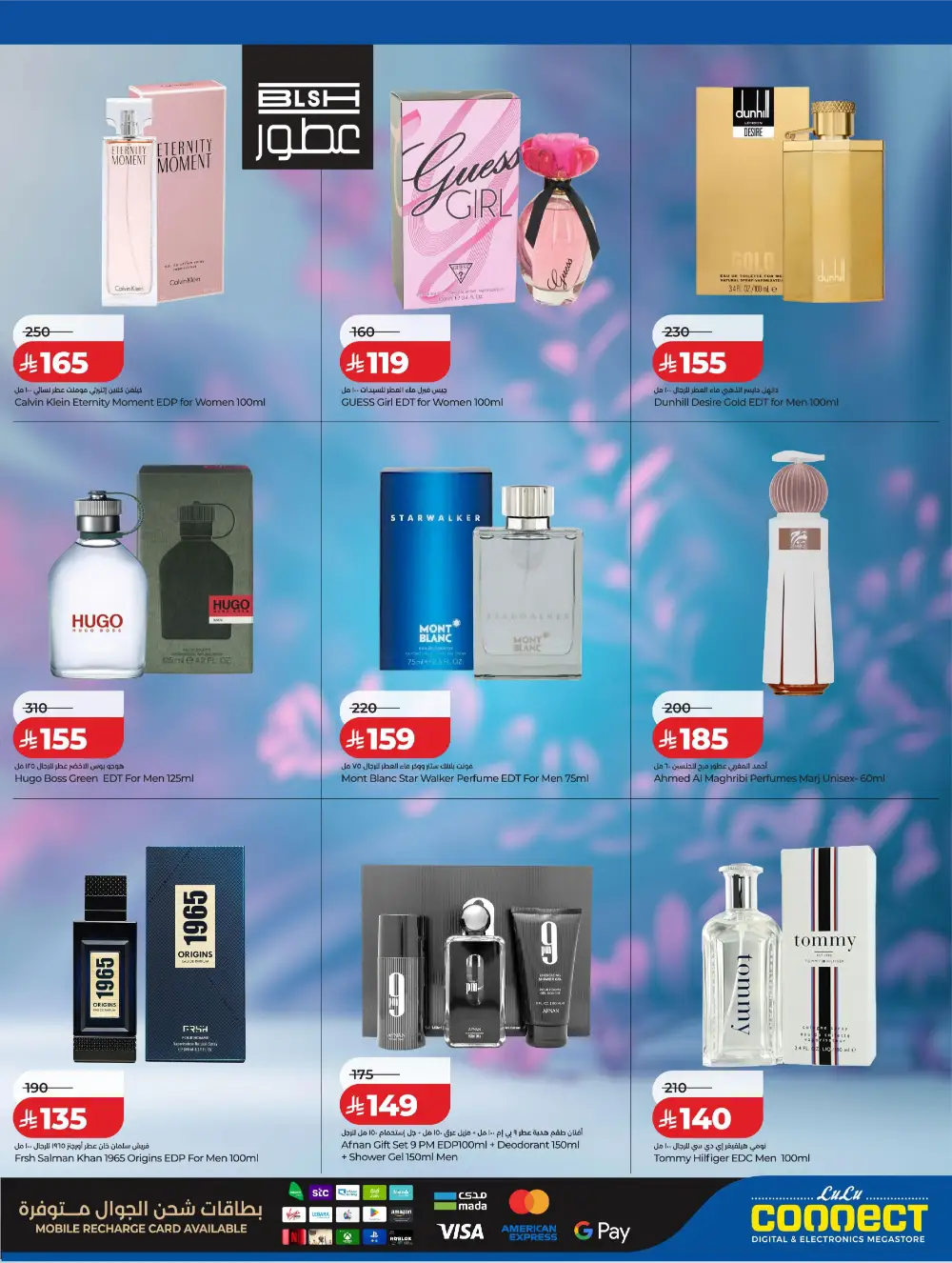 LuLu KSA Digitech: Smart Savings on Latest Tech page 37