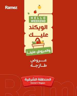 3 Days offer flyer cover