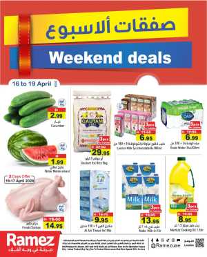 Ramez UAE Weekend Deals & Offers in [City Name] | Save Big Today flyer cover
