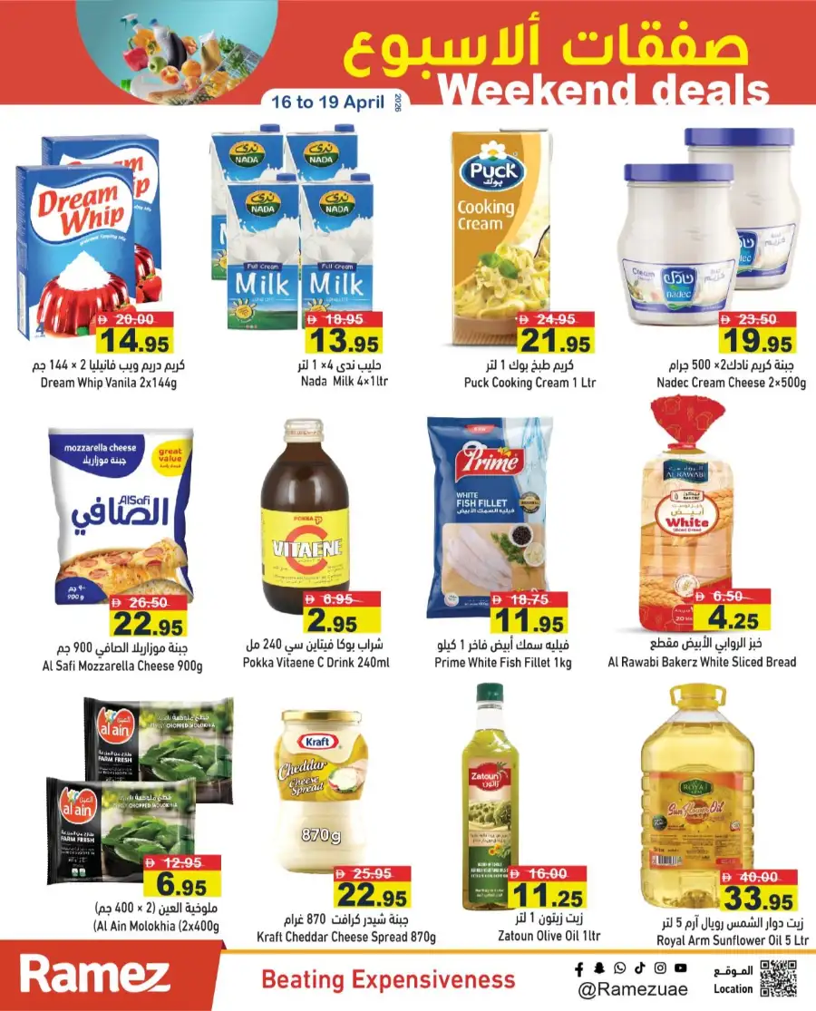 Ramez UAE Weekend Deals & Offers in [City Name] | Save Big Today page 10